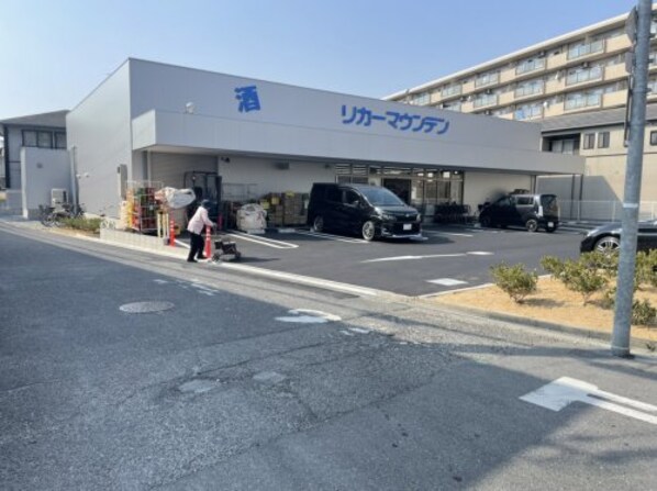 大和田駅 徒歩18分 2階の物件内観写真